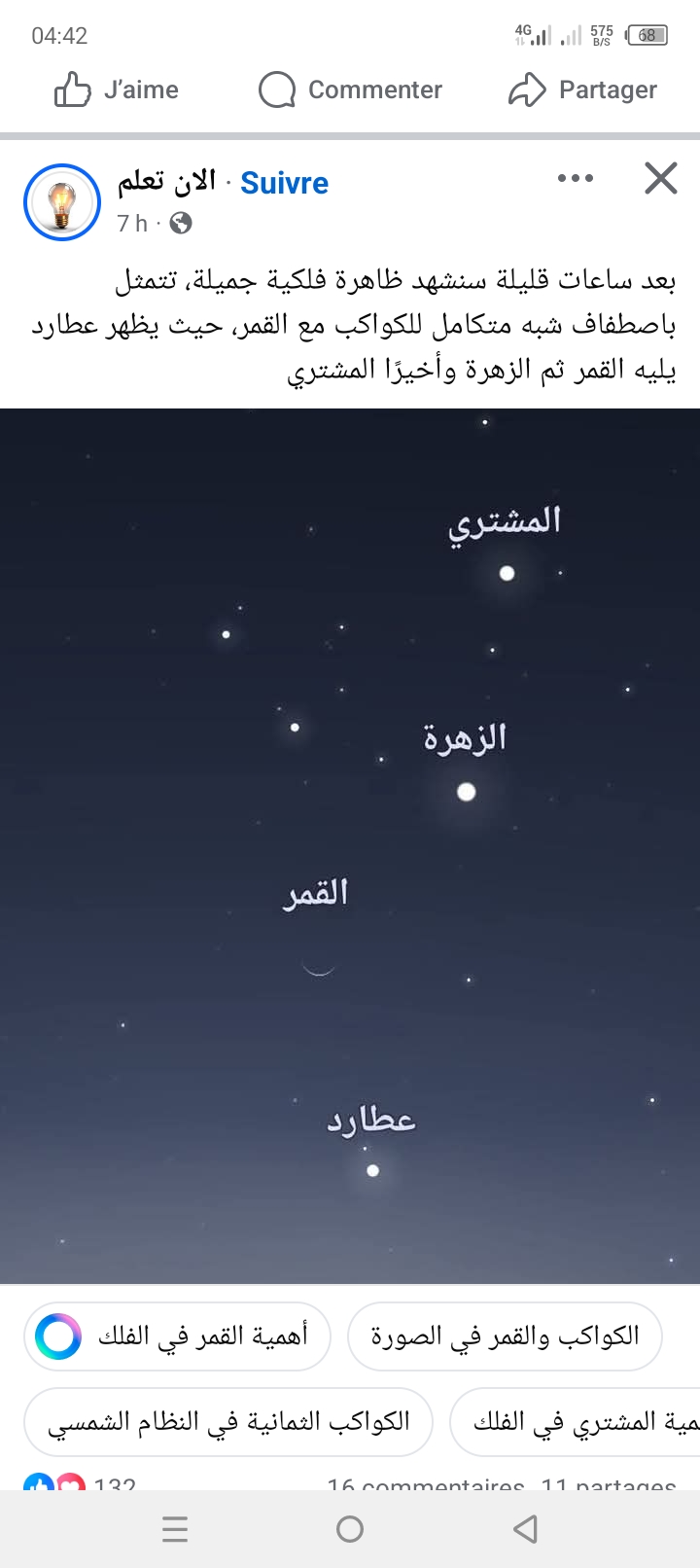 ahmed bernou_PW6SQ